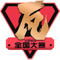 VALORANT China National Competition: Season 2