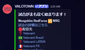 大会情報