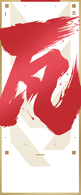 2024 Championship カード 大アイコン