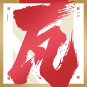 2024 Championship カード 小アイコン
