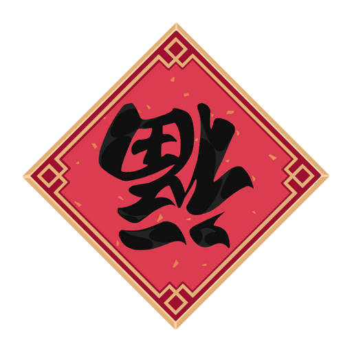 幸運 スプレー 透過アイコン
