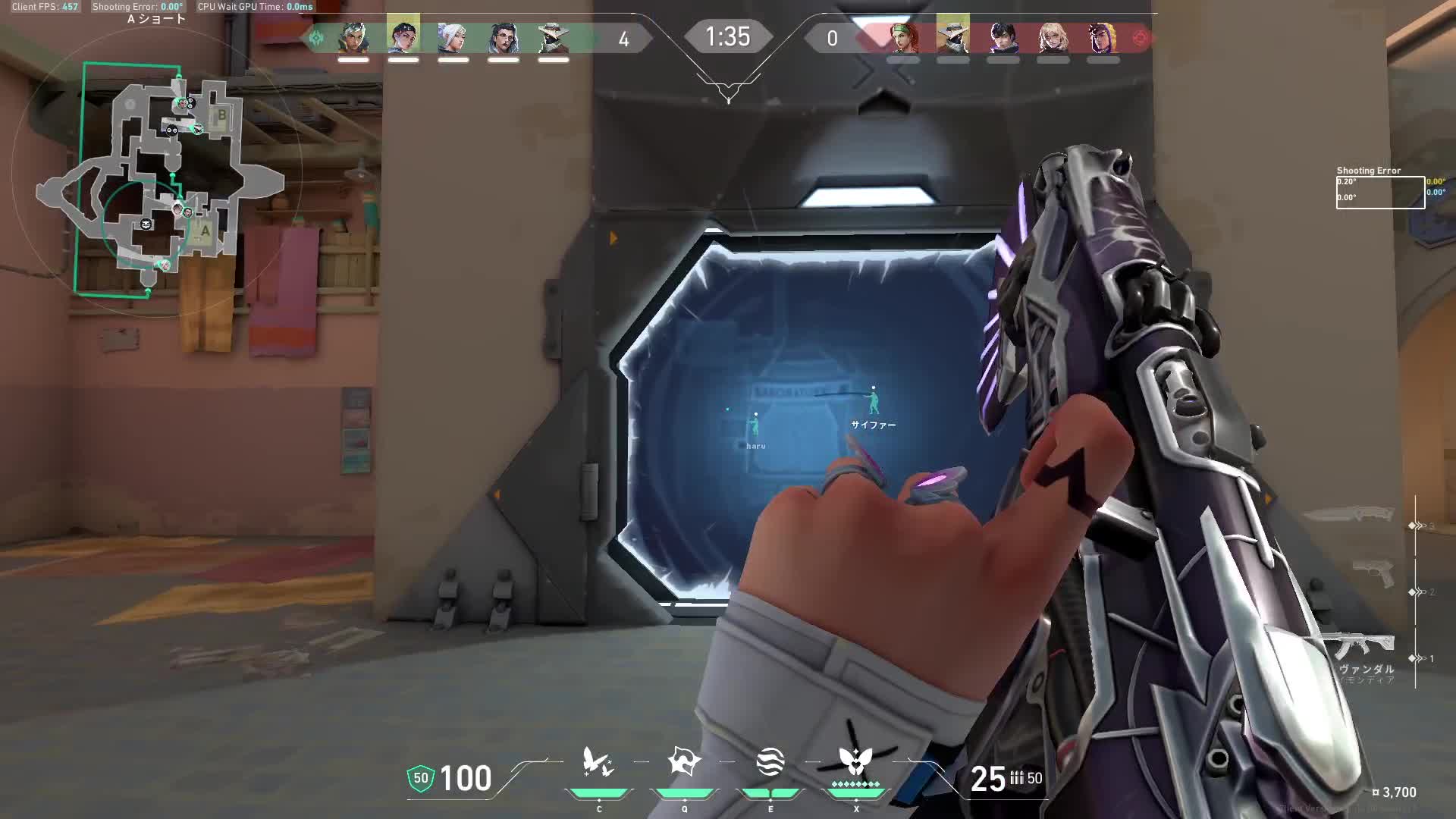 Aimer Ace 
