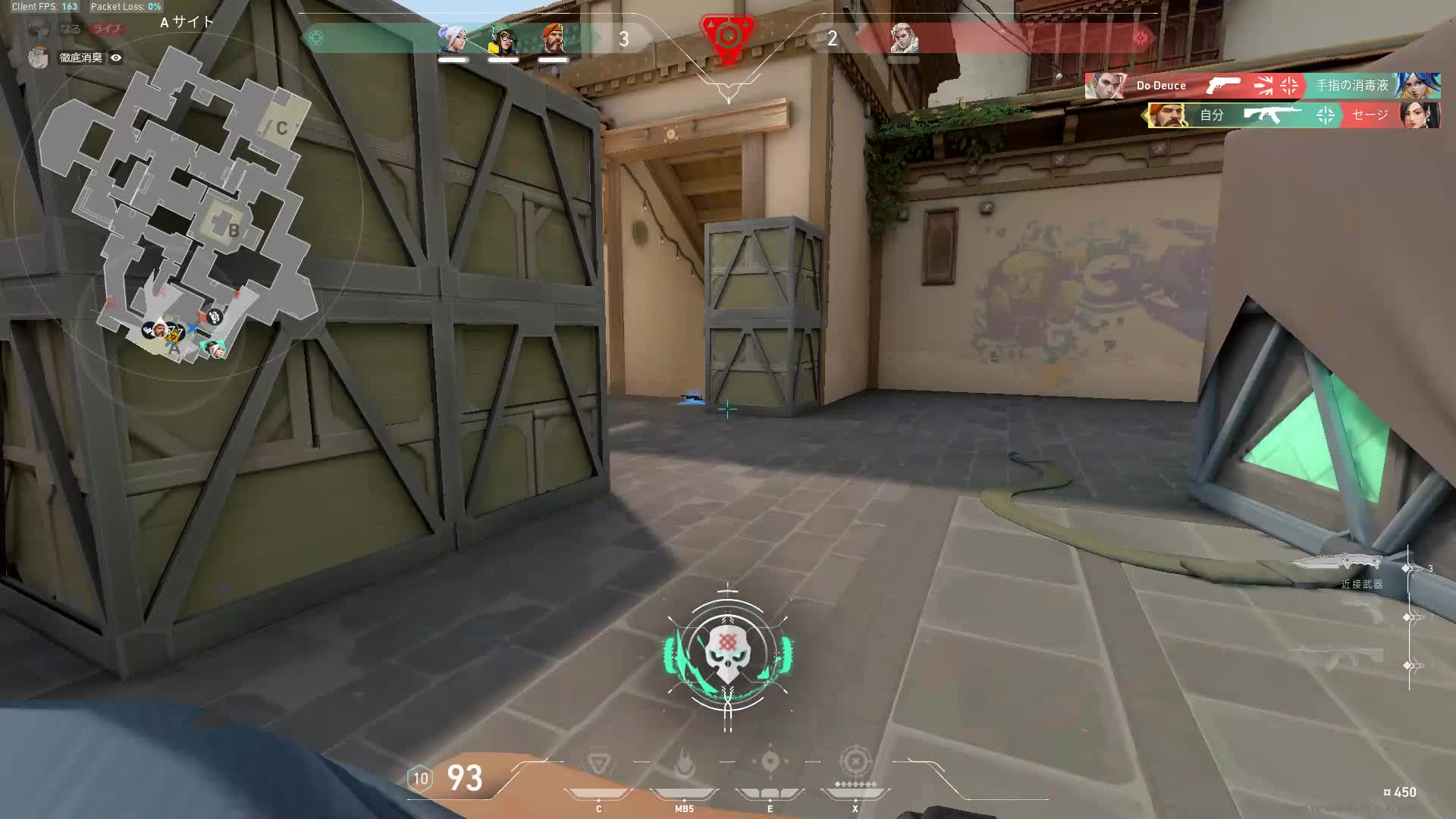 aim 