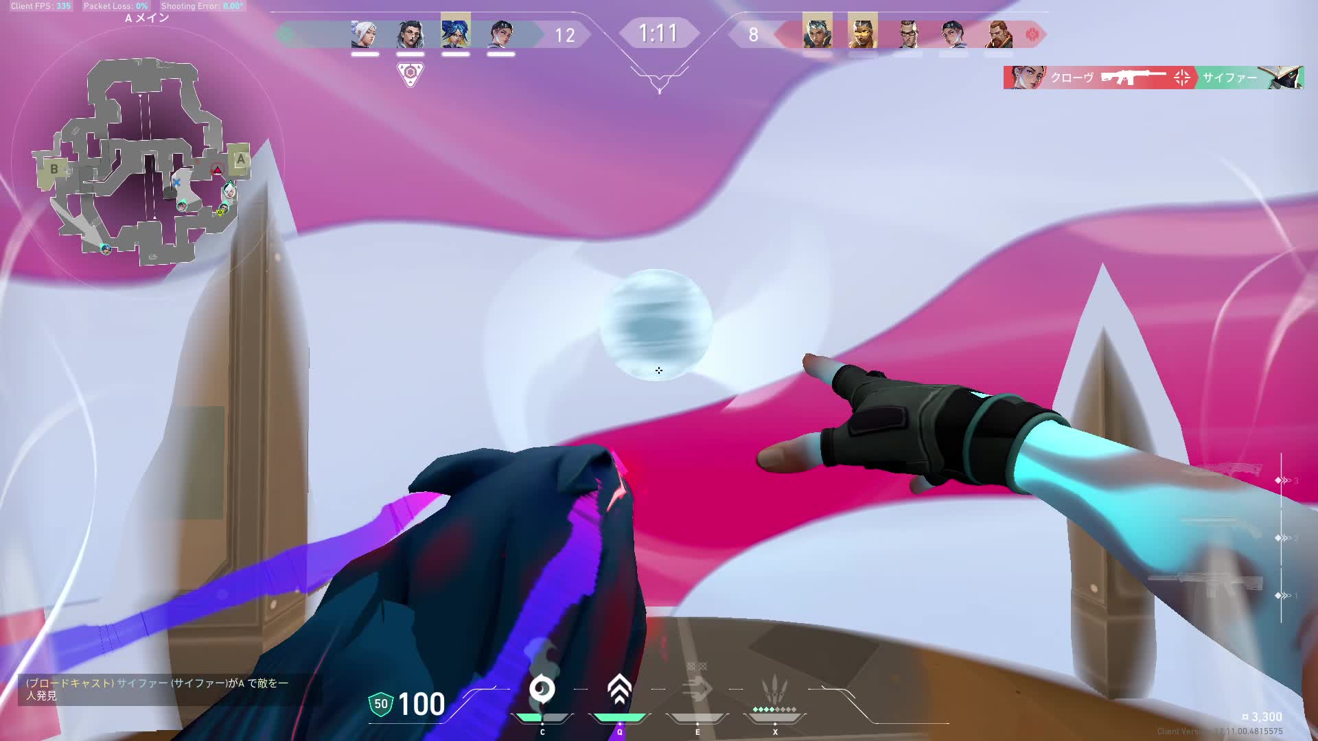 Fracture Jett ACE