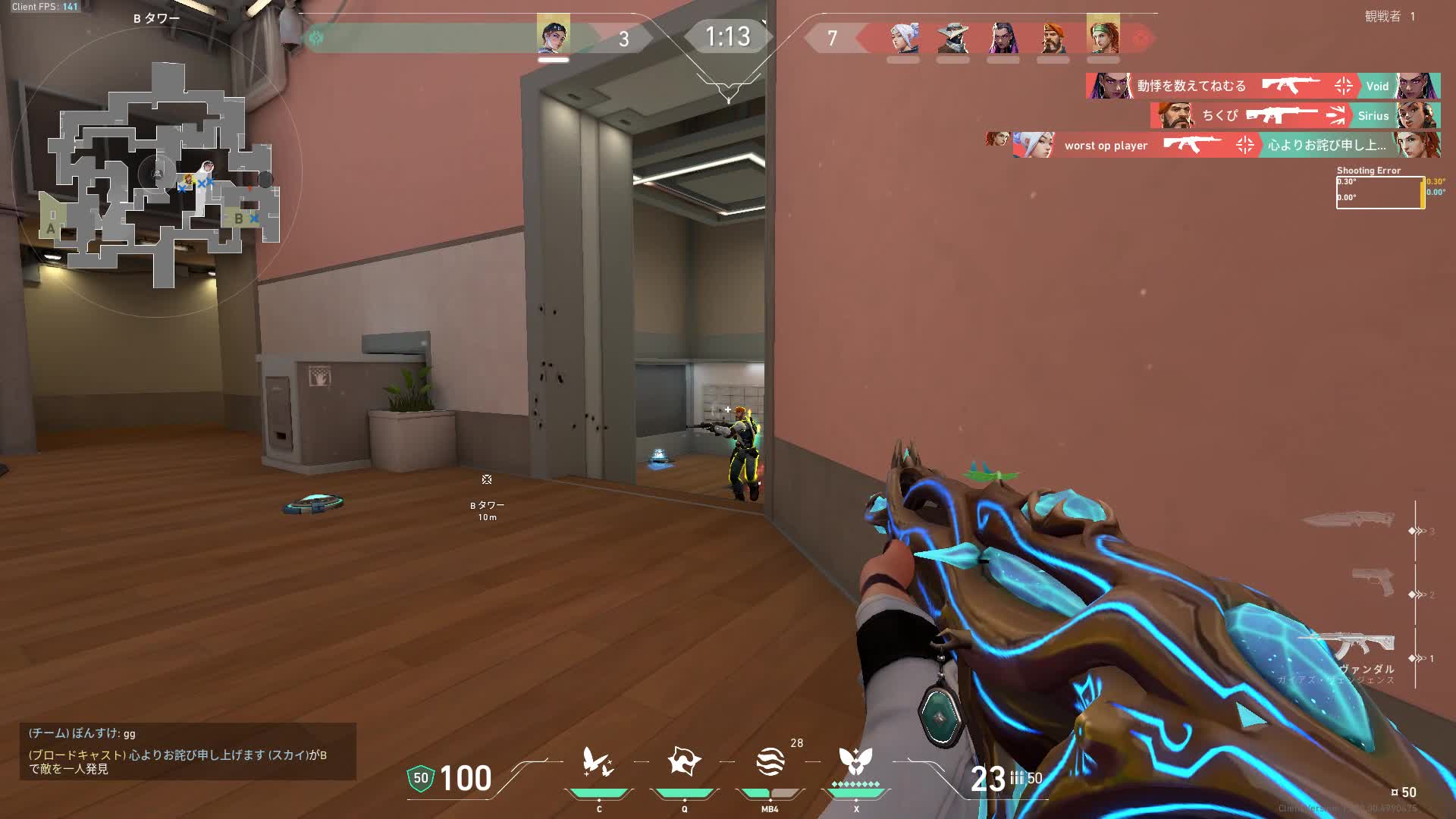 1v5