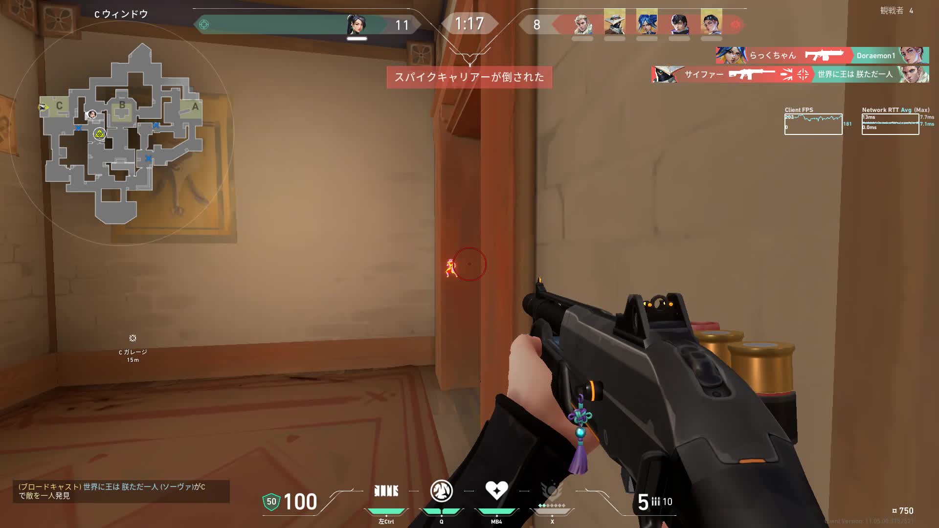 sage 1v5 clutch