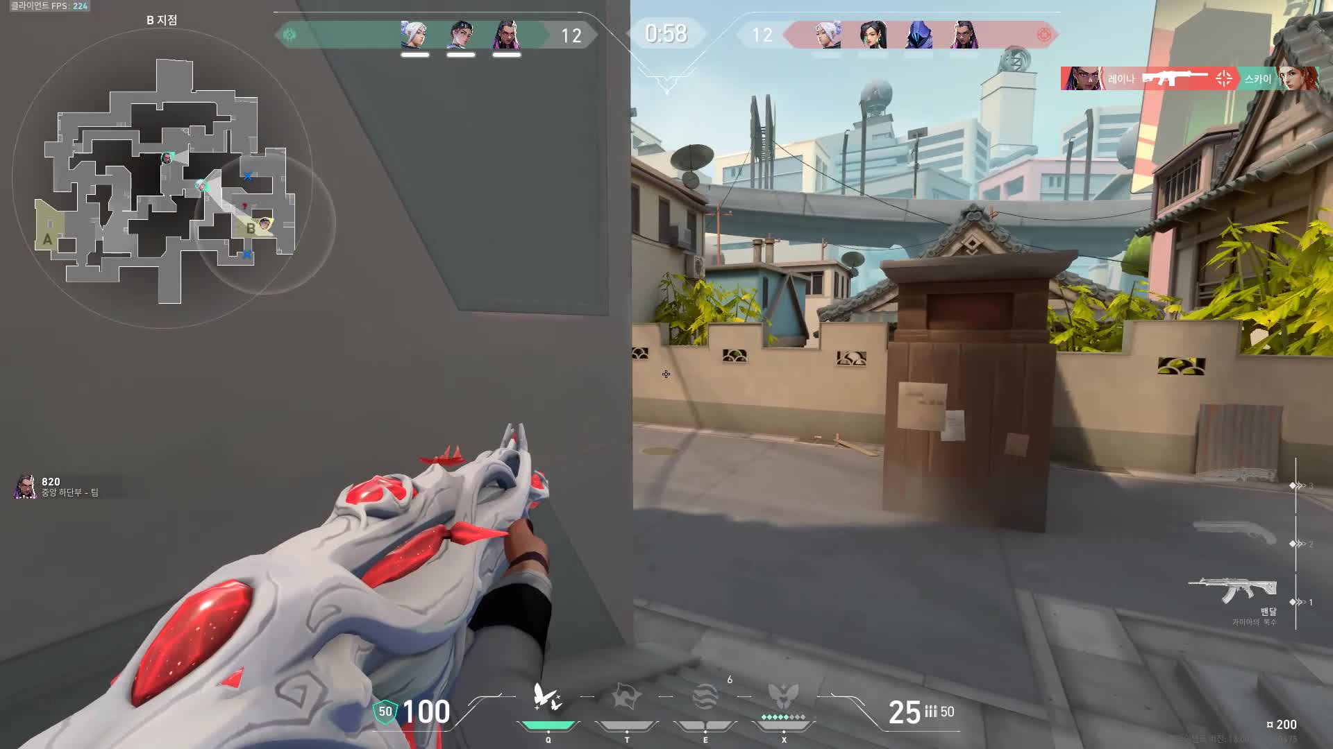 クローブ3k