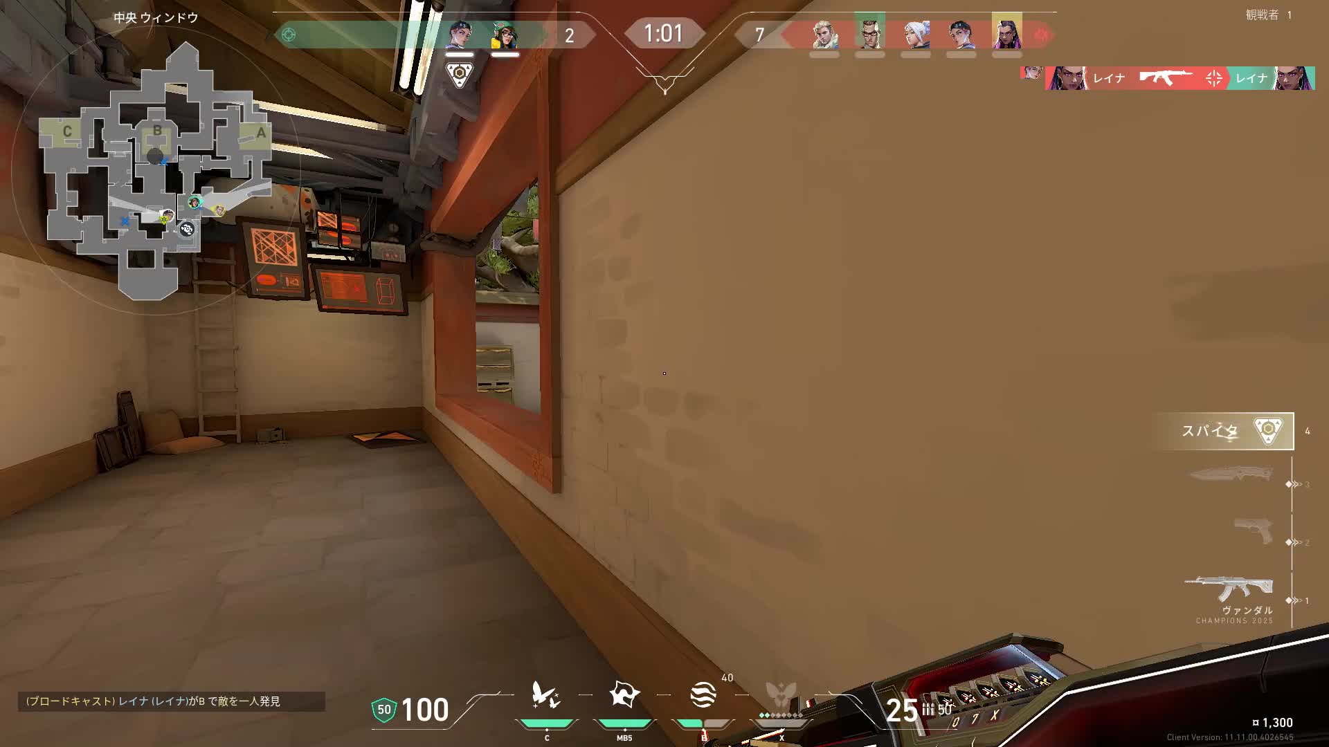 1v5