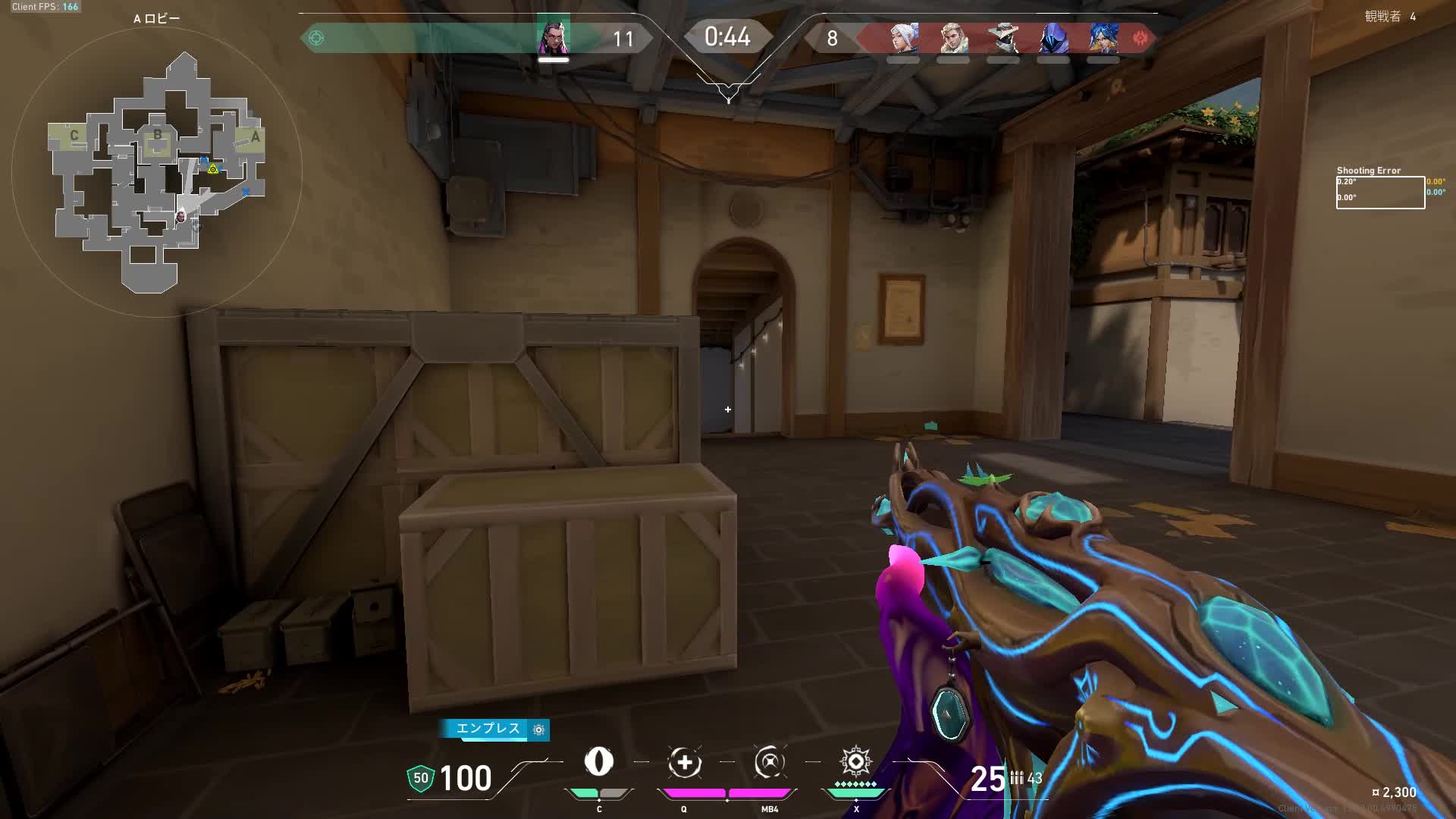 1v5